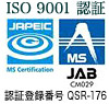 ISO9001認証　認証登録番号QSR-176