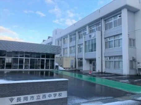 西中学校