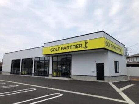 ゴルフパートナーR8西長岡店